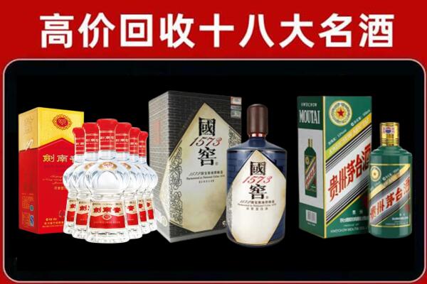 天涯回收国窖酒